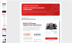 Разработка ИИ дизайна, ИИ верстка, интеграция в CMS, наполнение контентом и настройка сайта